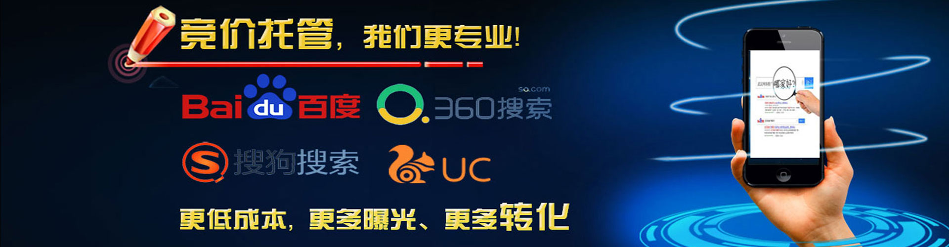 泽州搜索开户返点